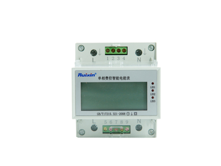 商業智能電表 DDSY315單相遠程費控電能表（導軌式）